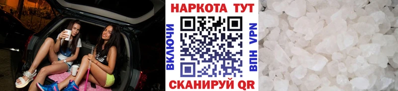 Где можно купить наркотики Барыш COCAIN  Меф  ГАШИШ 