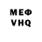 КЕТАМИН VHQ Vasyl Tretyak
