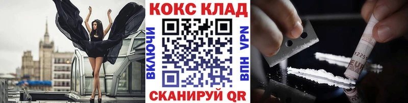 COCAIN Columbia МЕГА ссылки Барыш