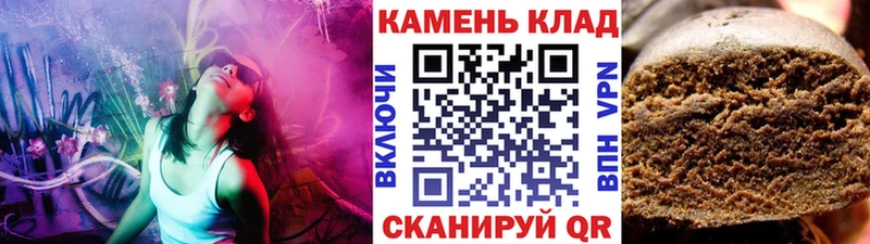 ГАШИШ 40% ТГК Барыш
