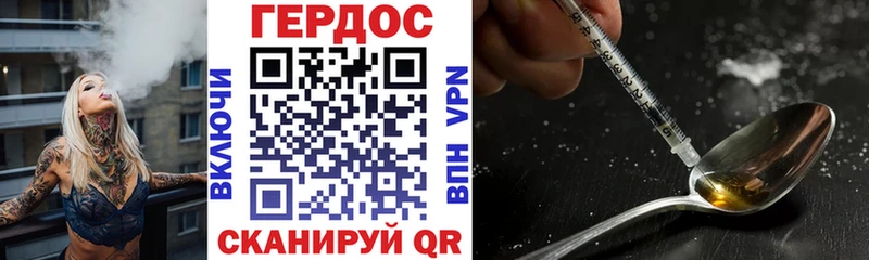 ГЕРОИН Афган  Барыш 