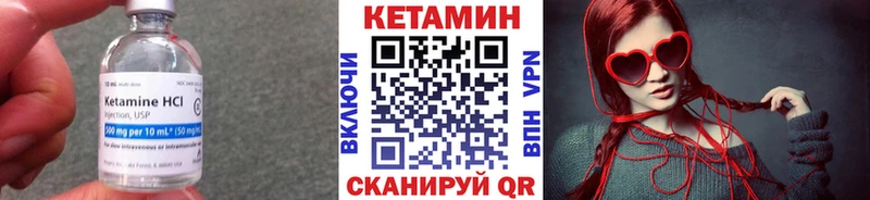 Кетамин ketamine МЕГА ТОР Барыш