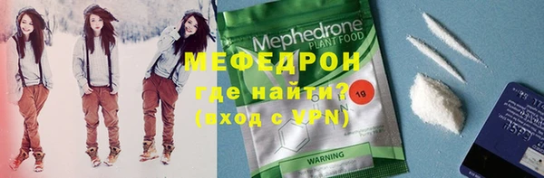 прущая мука Армянск