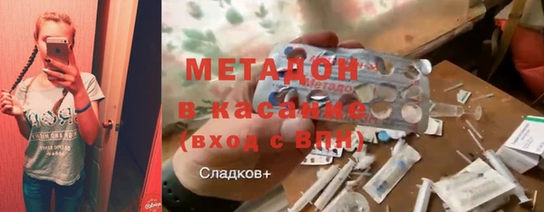 наркотики Арсеньев