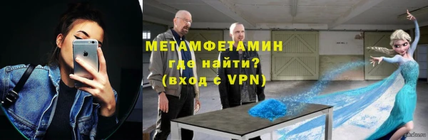 наркотики Арсеньев