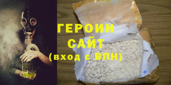 наркотики Арсеньев