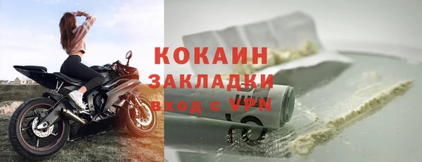 наркотики Арсеньев