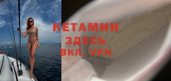 меф VHQ Аркадак