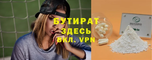 метадон Протвино