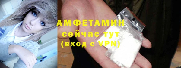 наркотики Арсеньев