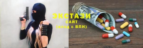меф VHQ Аркадак