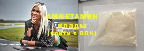 меф VHQ Аркадак