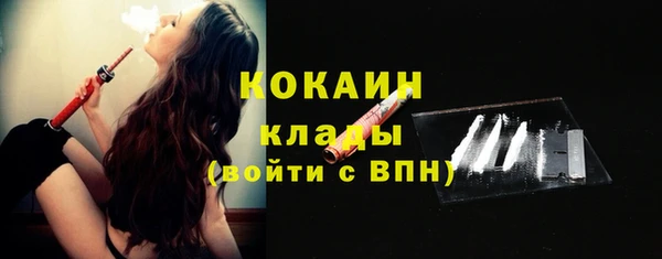 меф VHQ Аркадак