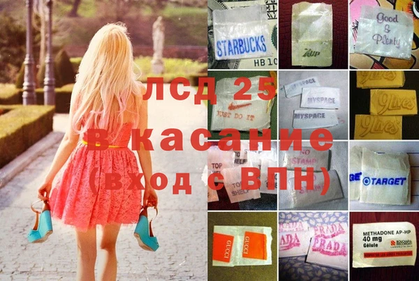прущая мука Армянск