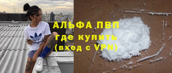 меф VHQ Аркадак
