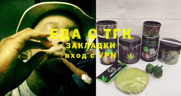 прущая мука Армянск