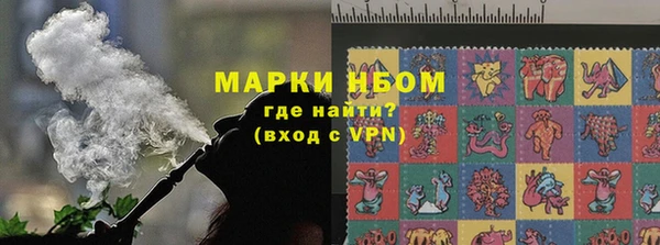 наркотики Арсеньев