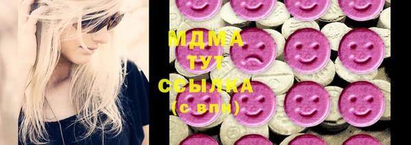 прущая мука Армянск