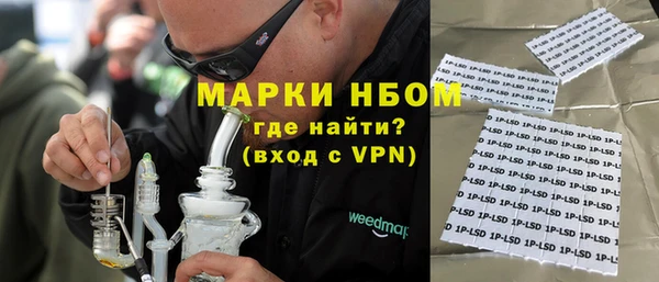 меф VHQ Аркадак