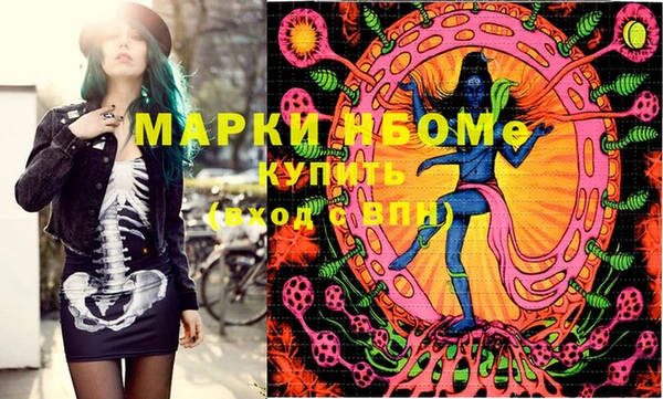 прущая мука Армянск