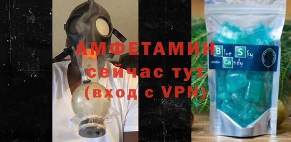 меф VHQ Аркадак