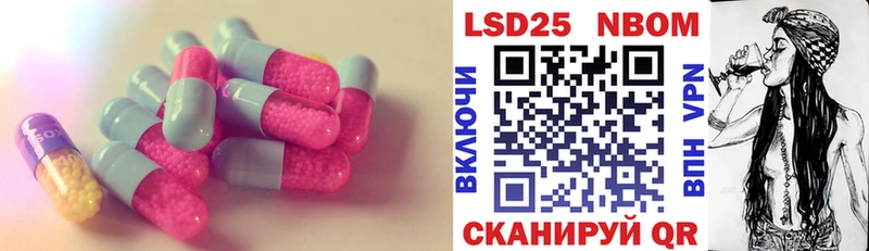 LSD-25 экстази кислота  Барыш 