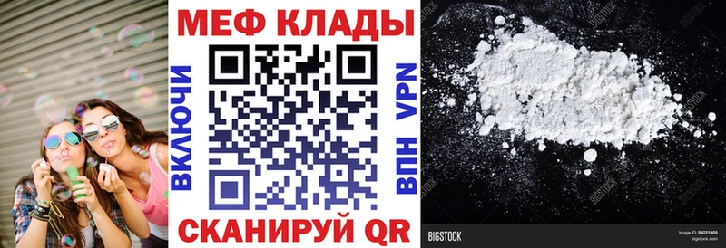 Меф 4 MMC  blacksprut как зайти  Барыш  где можно купить наркотик 