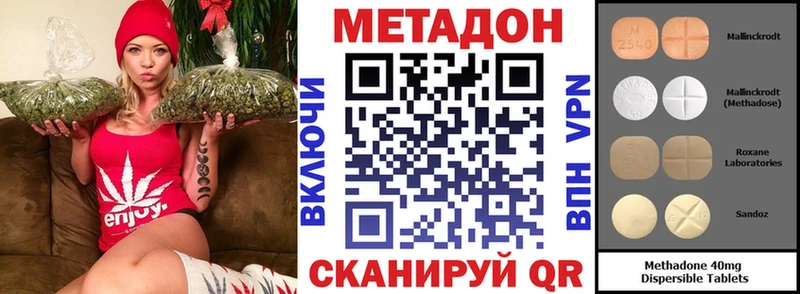 блэк спрут ТОР  купить  сайты  Барыш  Метадон белоснежный 