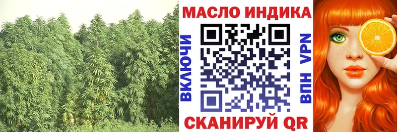 купить наркотик  Барыш  дарк нет формула  ТГК вейп 